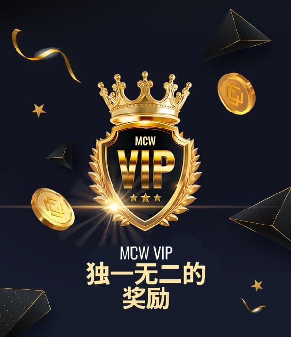 MCW VIP Mobile