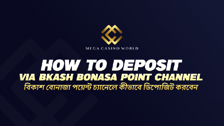 How to Deposit via Bkash Bonasa Point channel