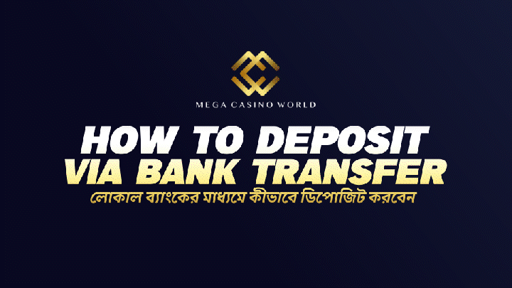 How to Deposit via Local Bank