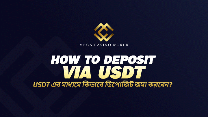 How To Deposit via USDT