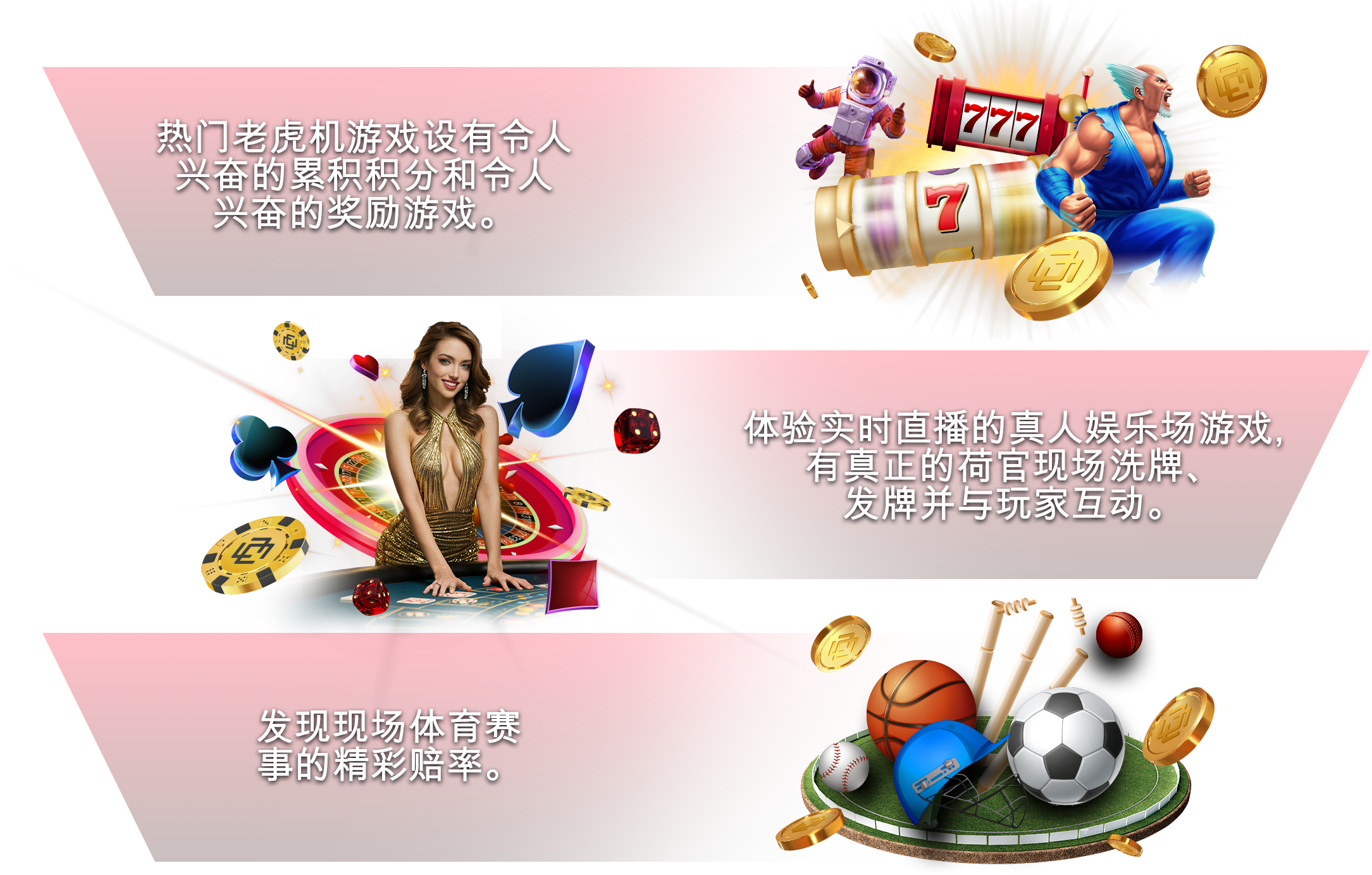 Section 2 - MYR_ZH Hot Slot Games Featured with exciting Progressive Jackpots and exciting bonus games.