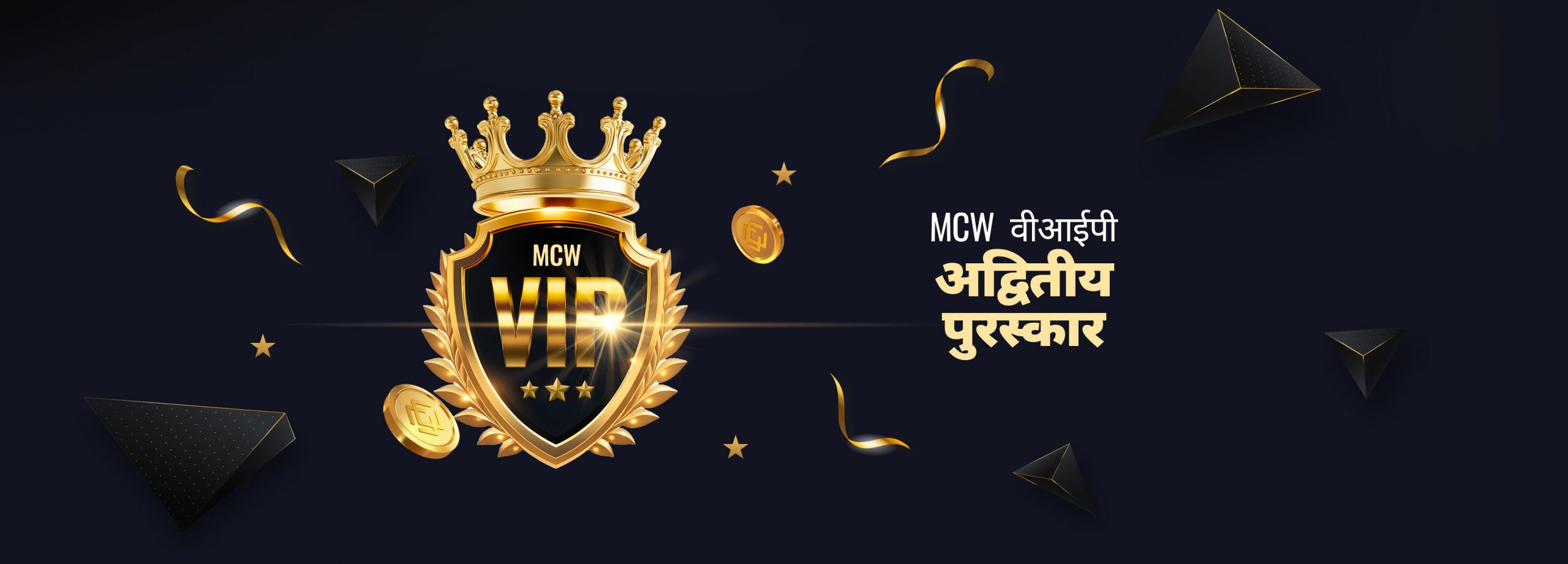 mob-banner-inr_vip