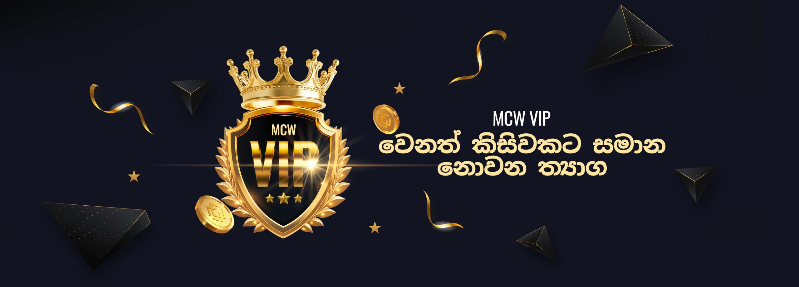 mob-banner-usd_vip