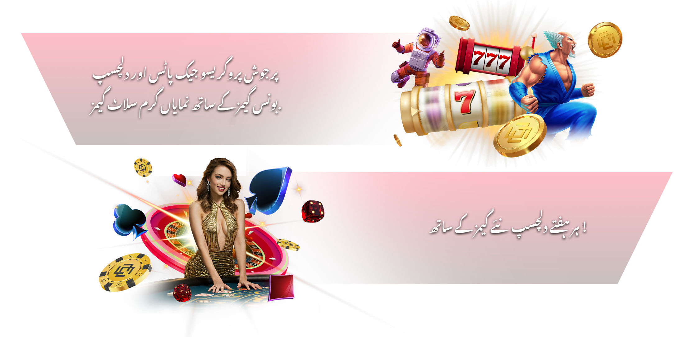 Hot Slot Games Featured with exciting Progressive Jackpots and exciting bonus games.